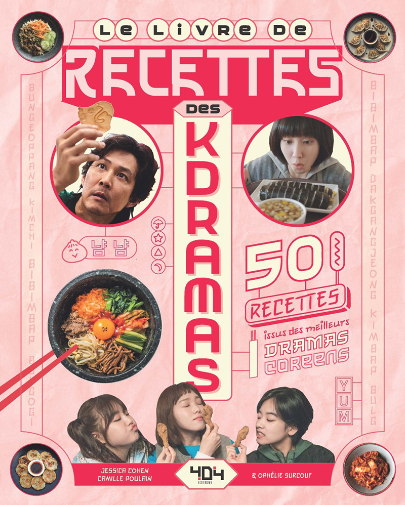 Recettes des K-Dramas